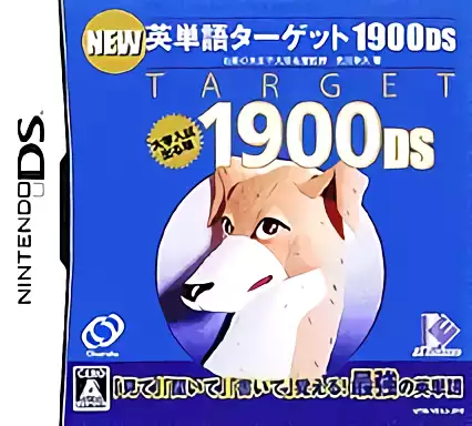 jeu New Eitango Target 1900 DS II